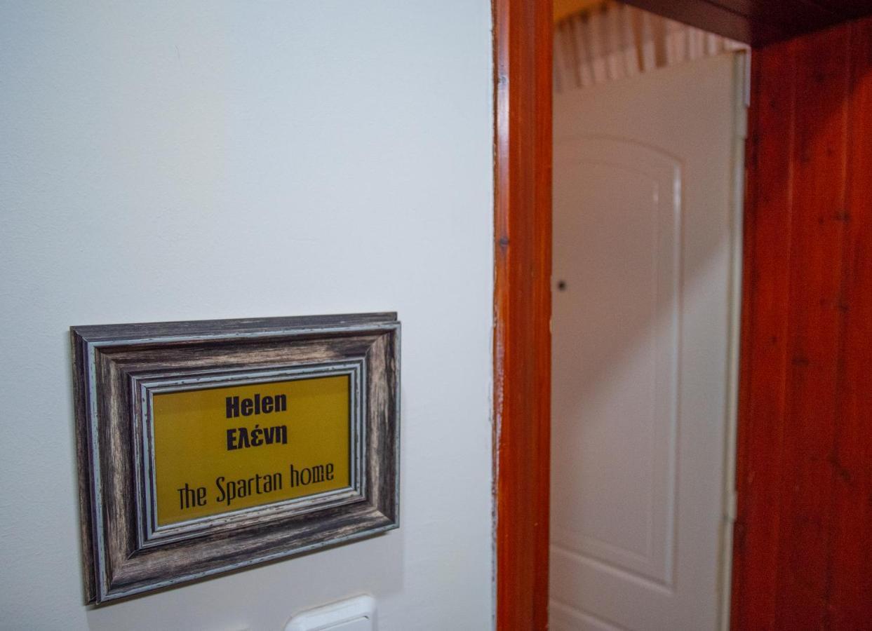 Helen - The Spartan Home Eksteriør billede